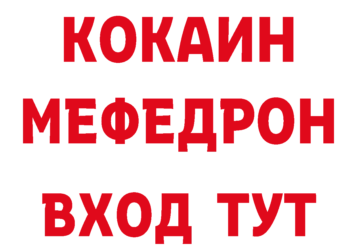 ТГК жижа рабочий сайт даркнет гидра Борисоглебск