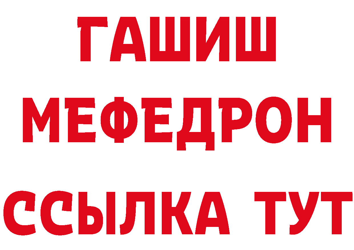 КЕТАМИН ketamine сайт это omg Борисоглебск